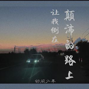 日本红怡院在线
