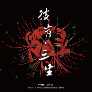 日本红怡院在线
